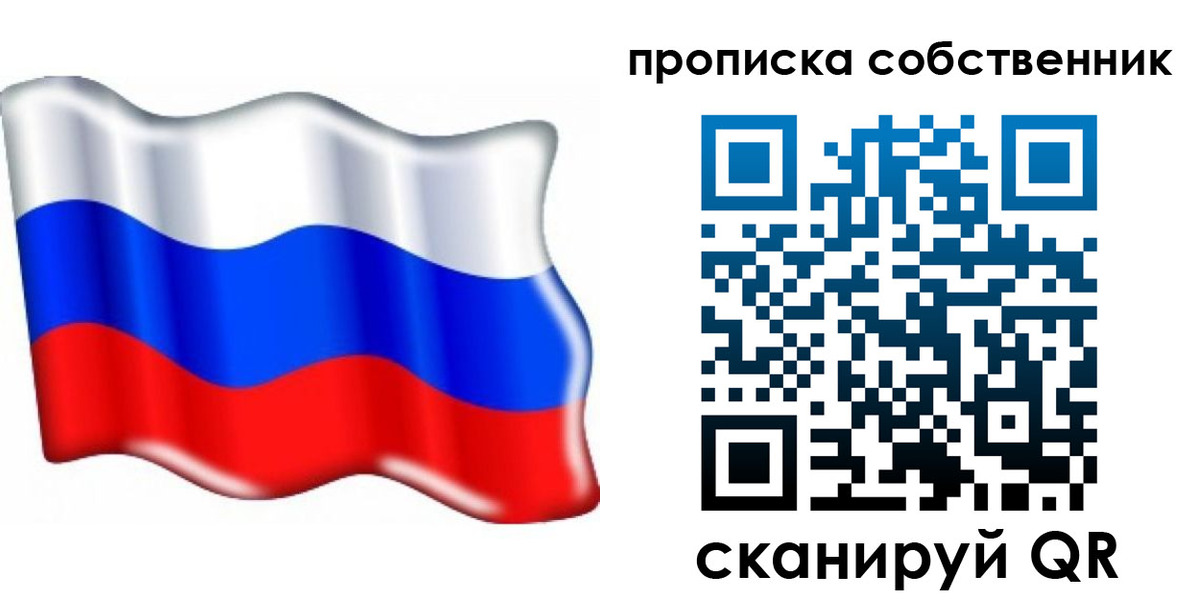 временная регистрация 2025 в Бутурлиновке
