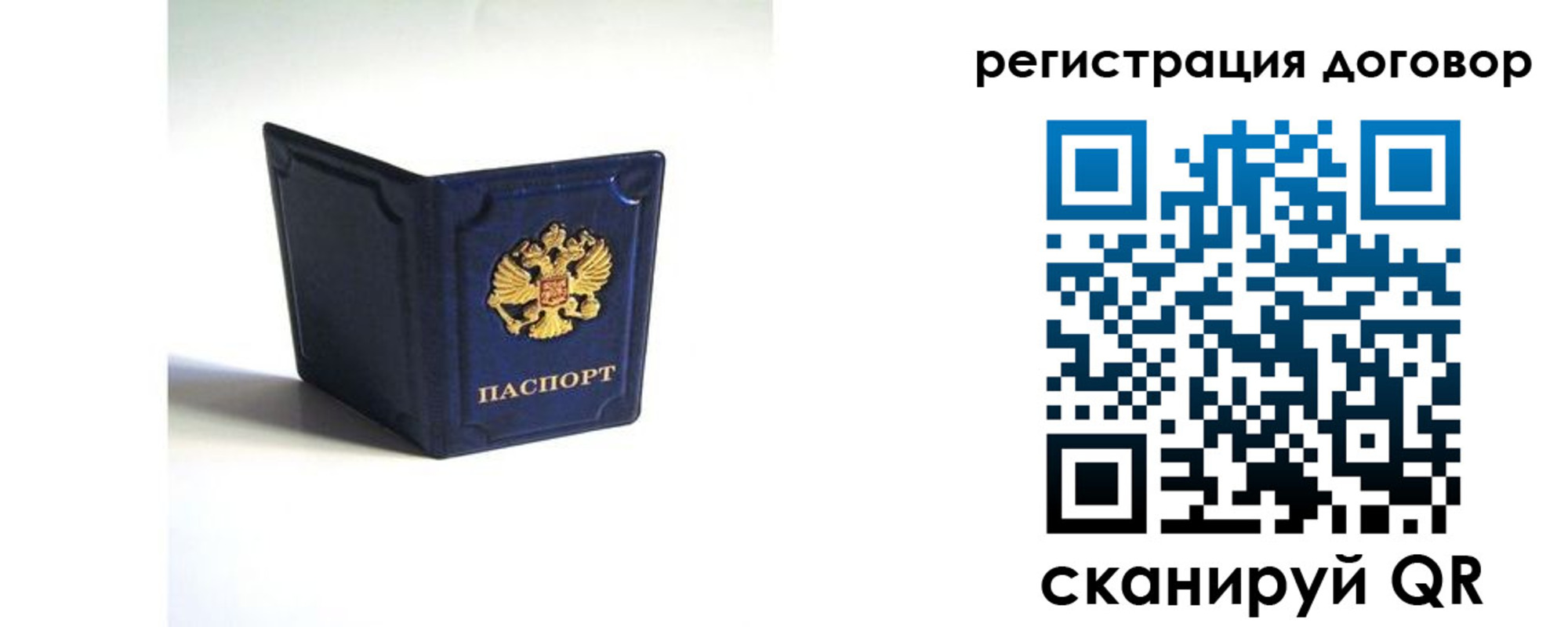 где прописаться в Бутурлиновке