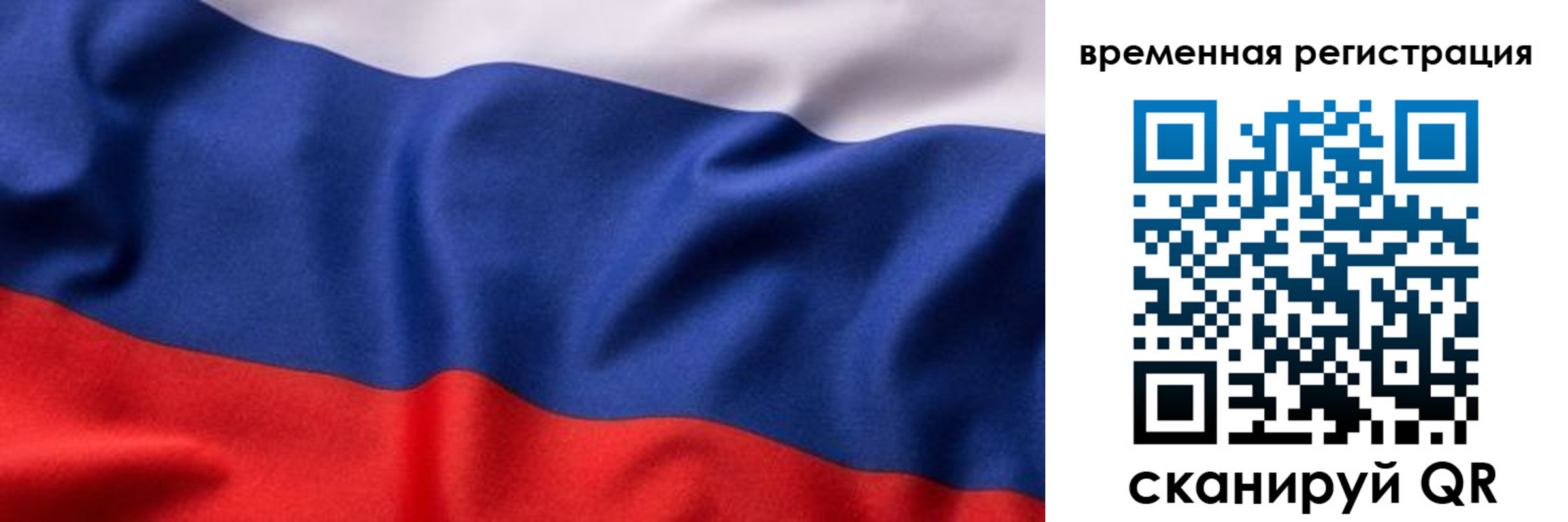 прописка регистрация в Бутурлиновке