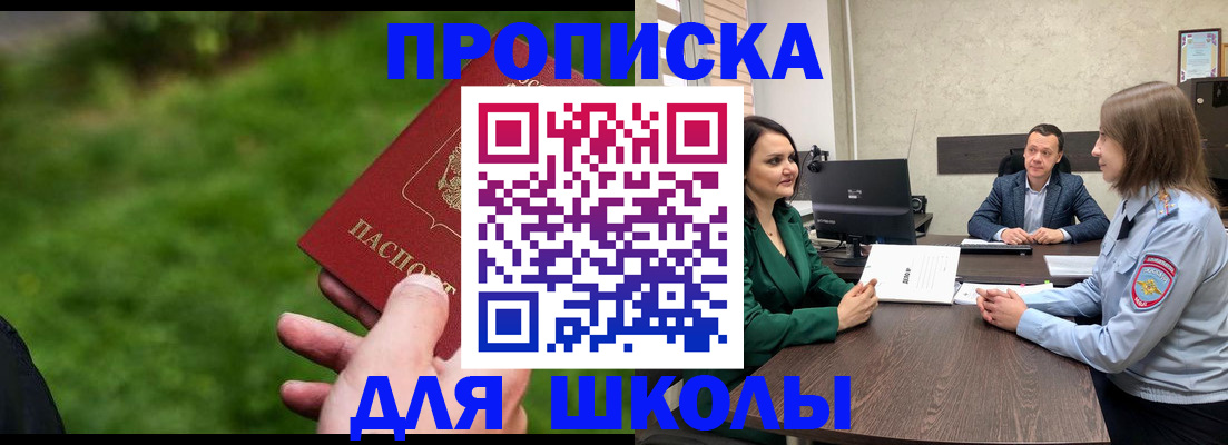 найти адрес прописки в Бутурлиновке