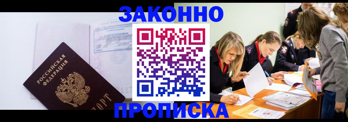 регистрация для школы в Бутурлиновке