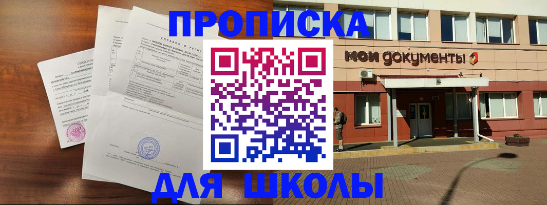 пропишу в квартире в Бутурлиновке